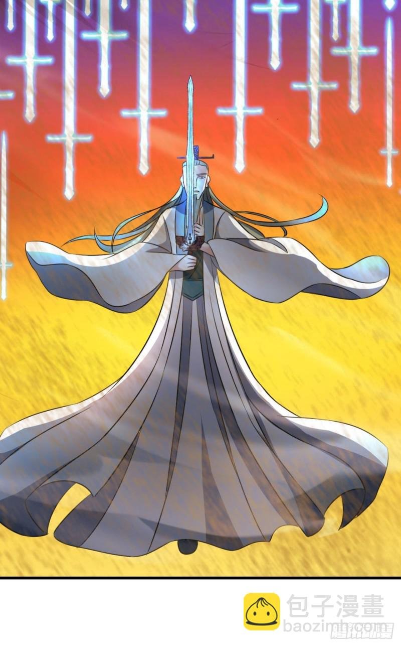 仙逆