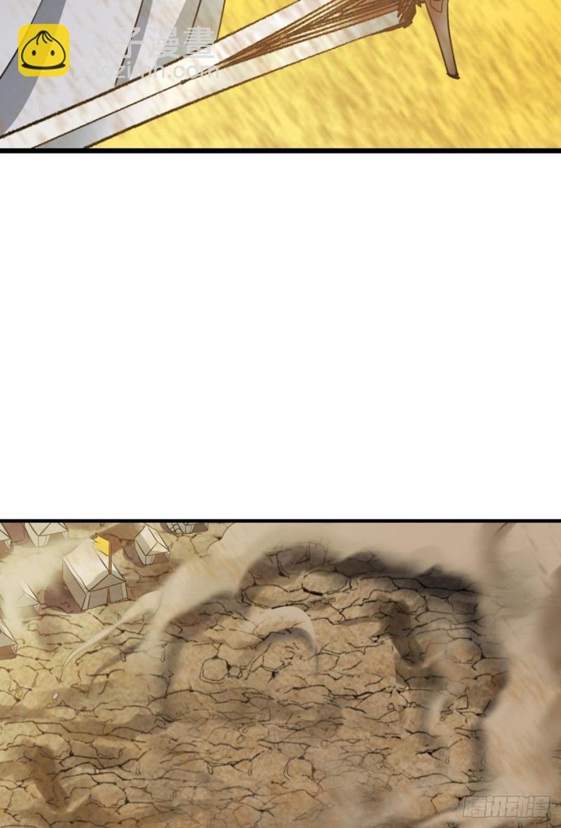 仙逆