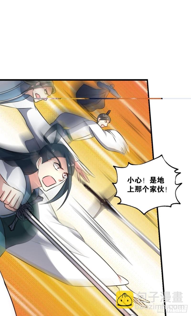 仙逆