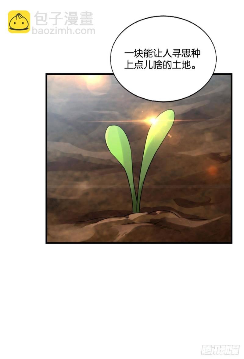 折叠京城