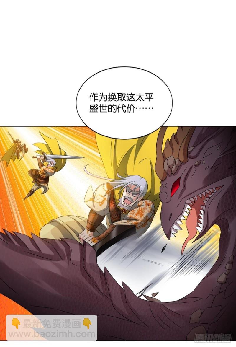 折叠京城