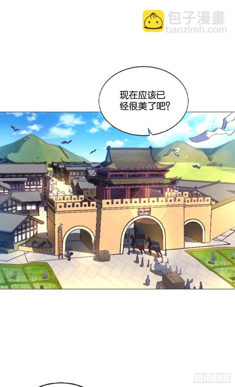 折叠京城
