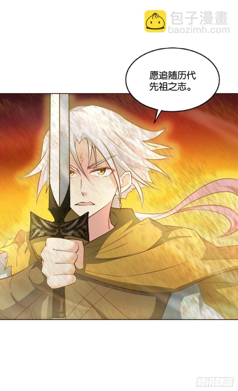 折叠京城