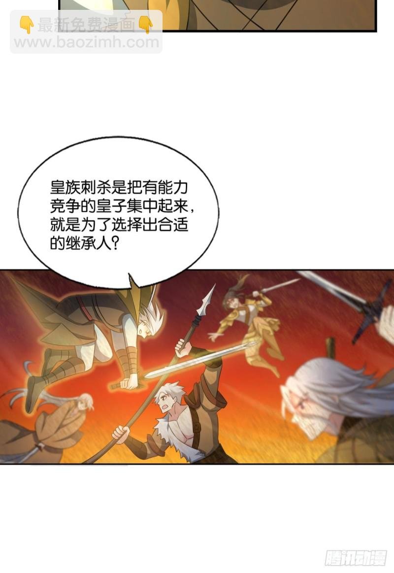 折叠京城