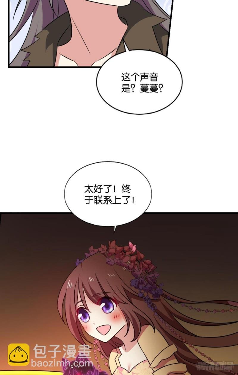 折叠京城