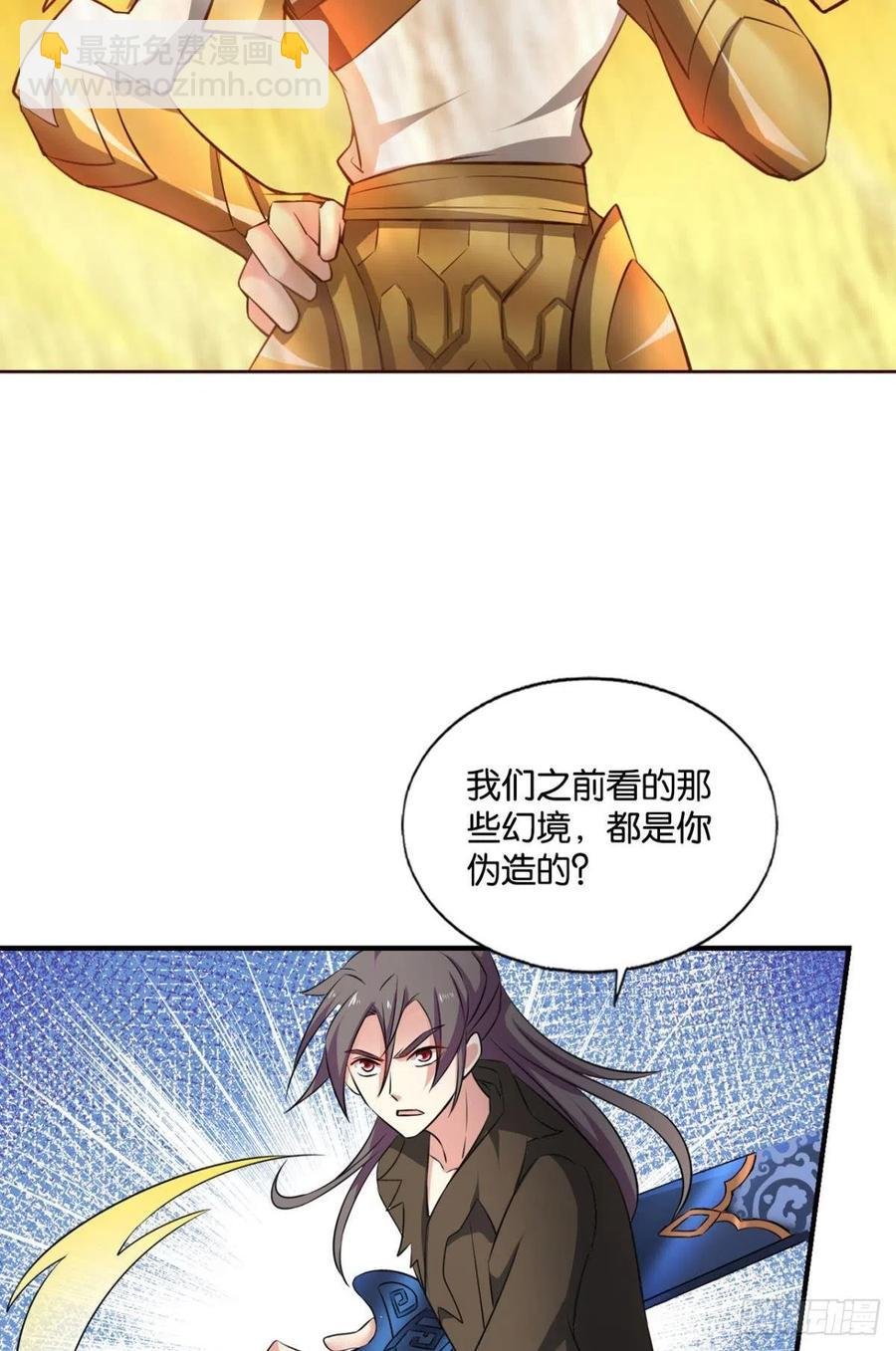 不曾存在的希望