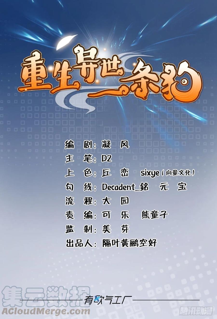 斩断轮回的剑