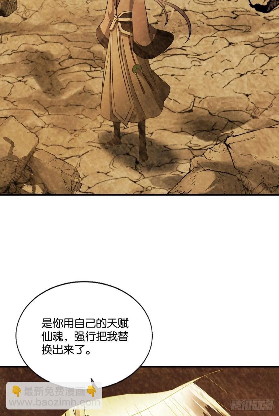 斩断轮回的剑