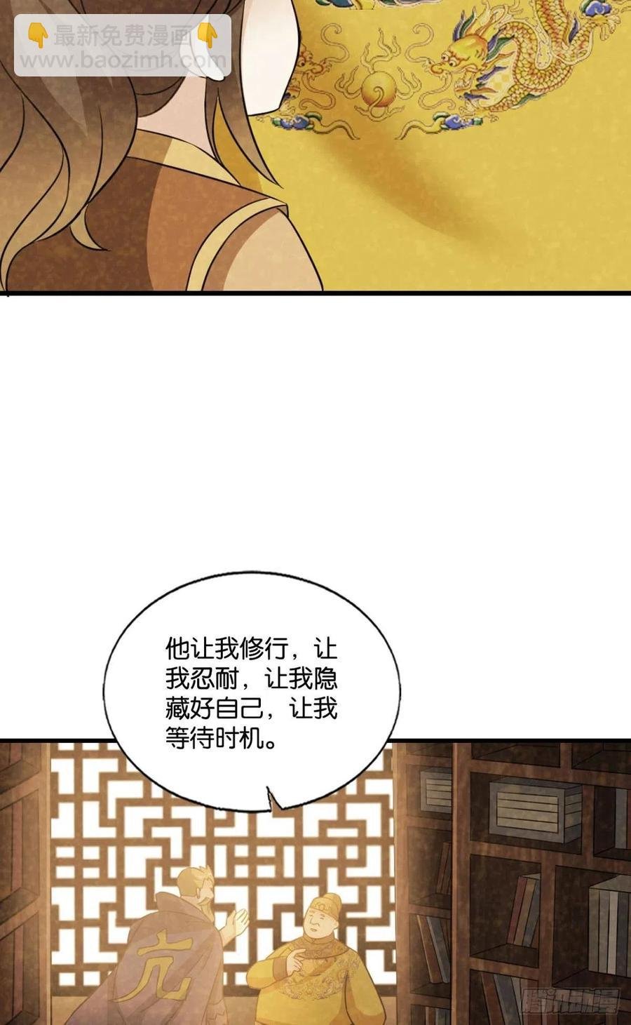 斩断轮回的剑