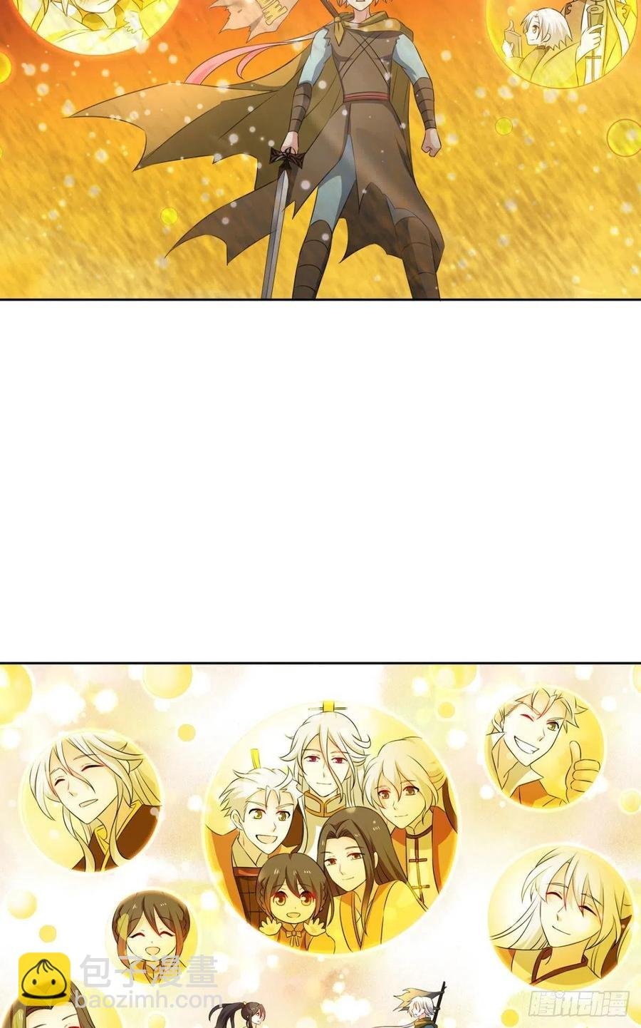 斩断轮回的剑
