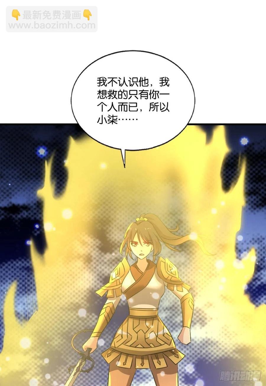 斩断轮回的剑