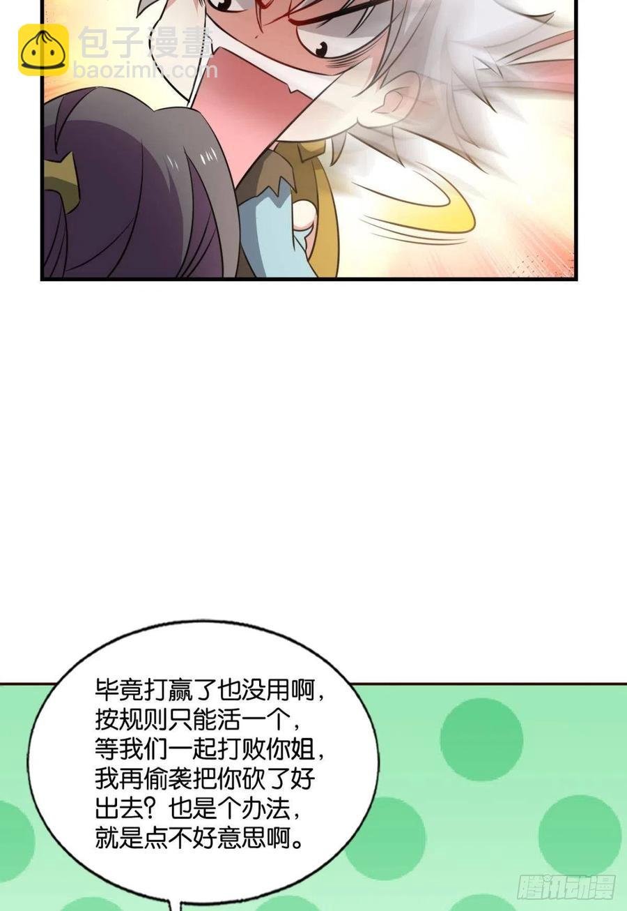 斩断轮回的剑