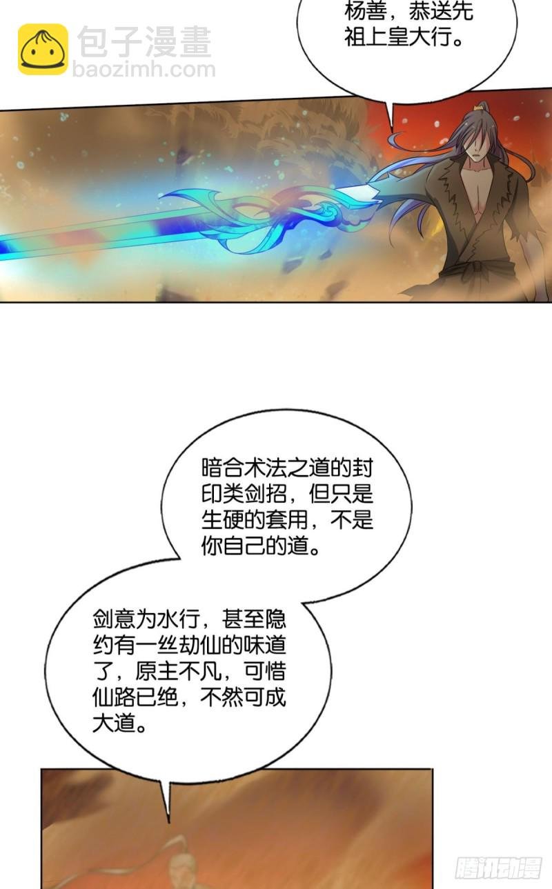 这就是你全部的实力了？