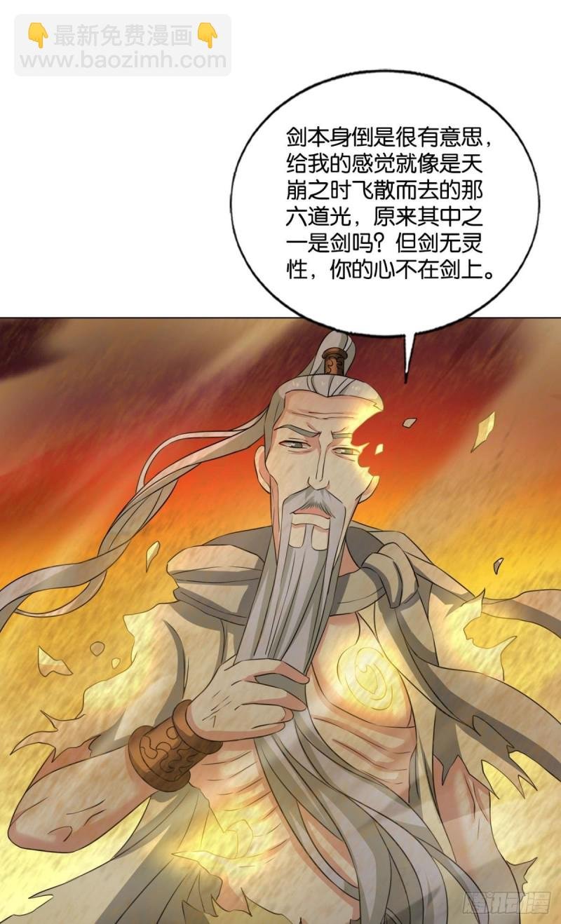 这就是你全部的实力了？