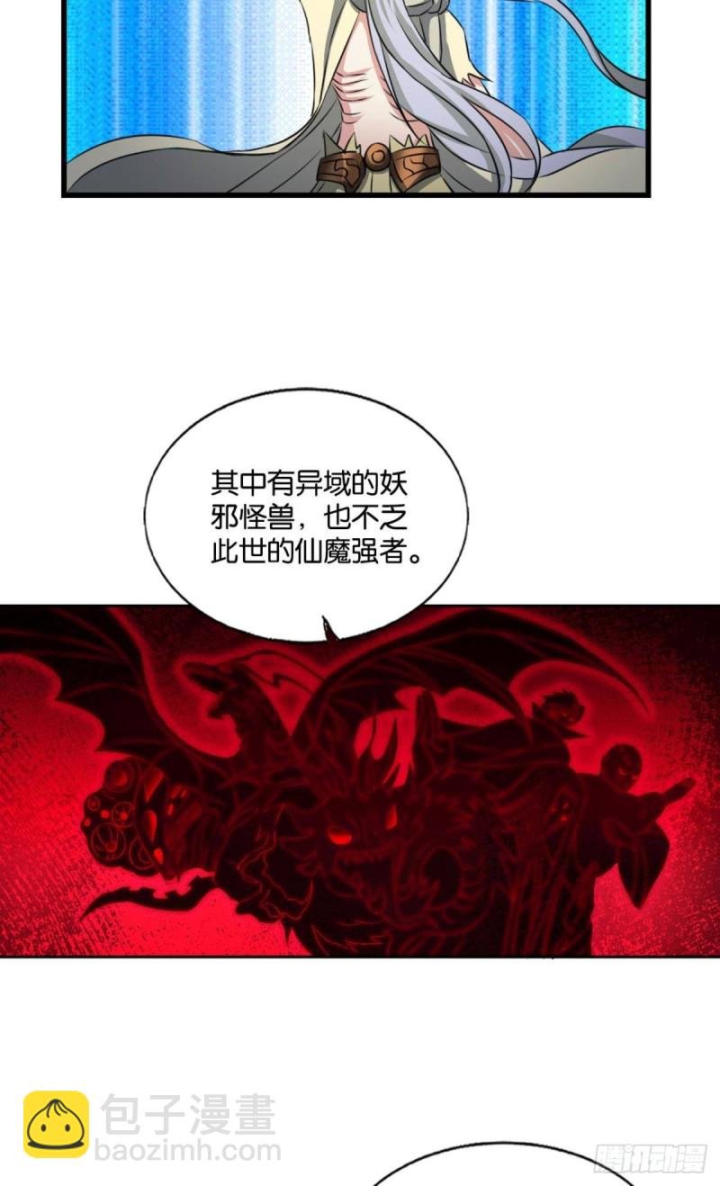 这就是你全部的实力了？