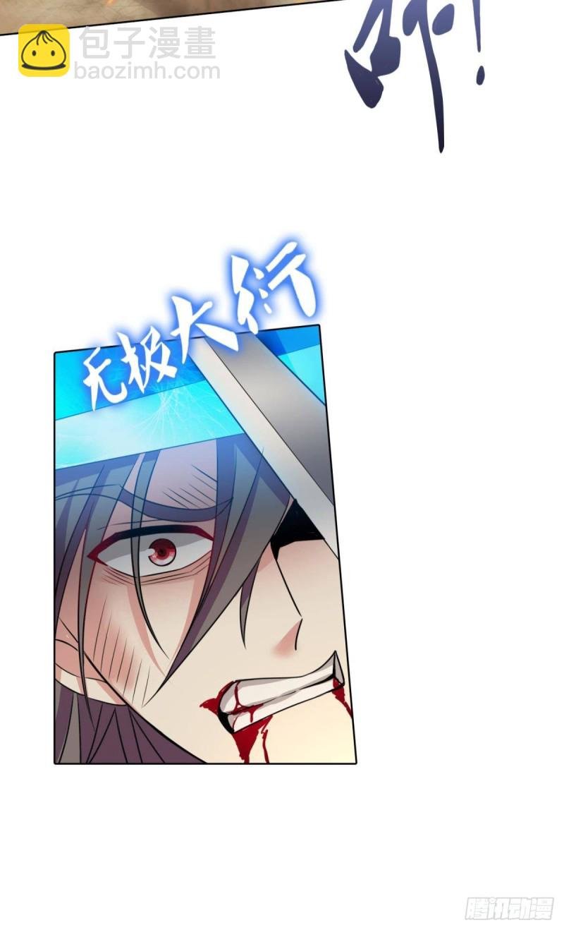 这就是你全部的实力了？