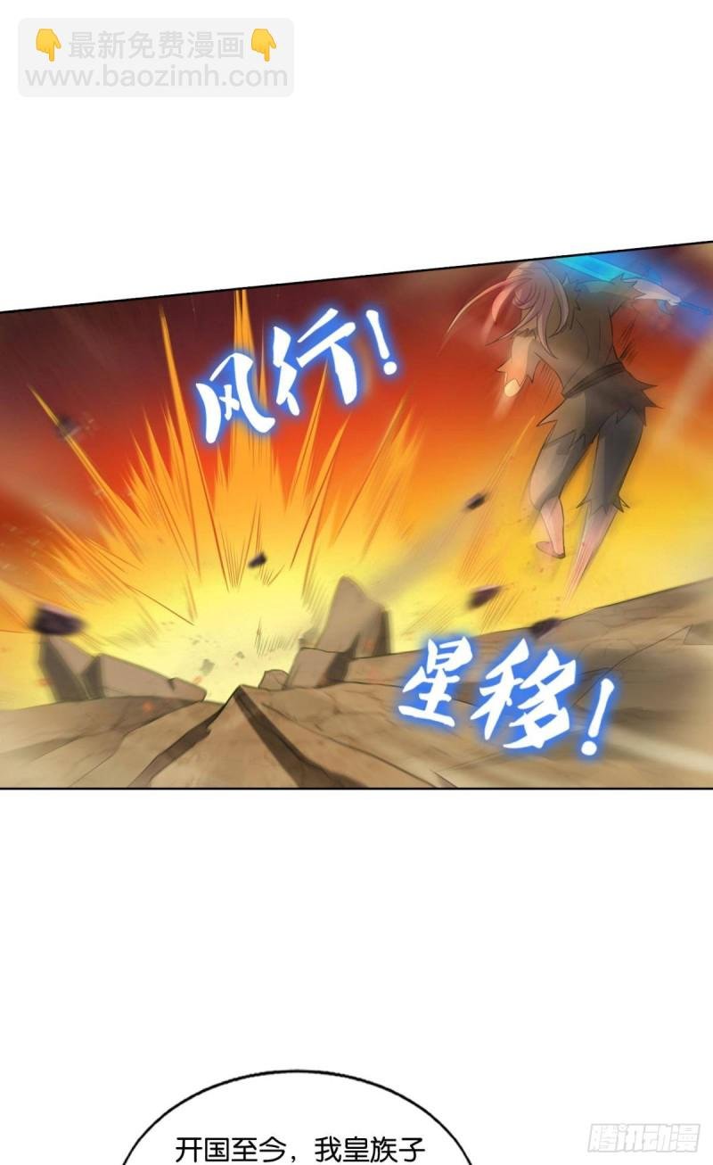 这就是你全部的实力了？