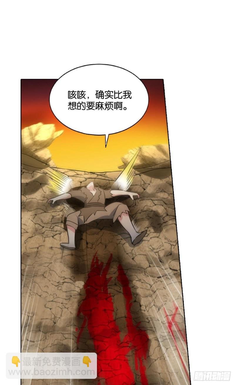 这就是你全部的实力了？