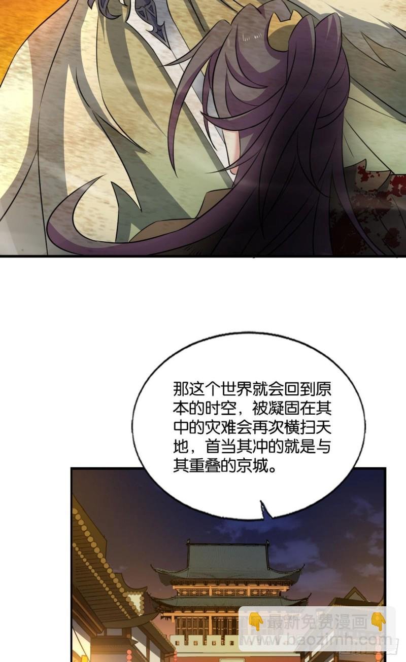 这就是你全部的实力了？