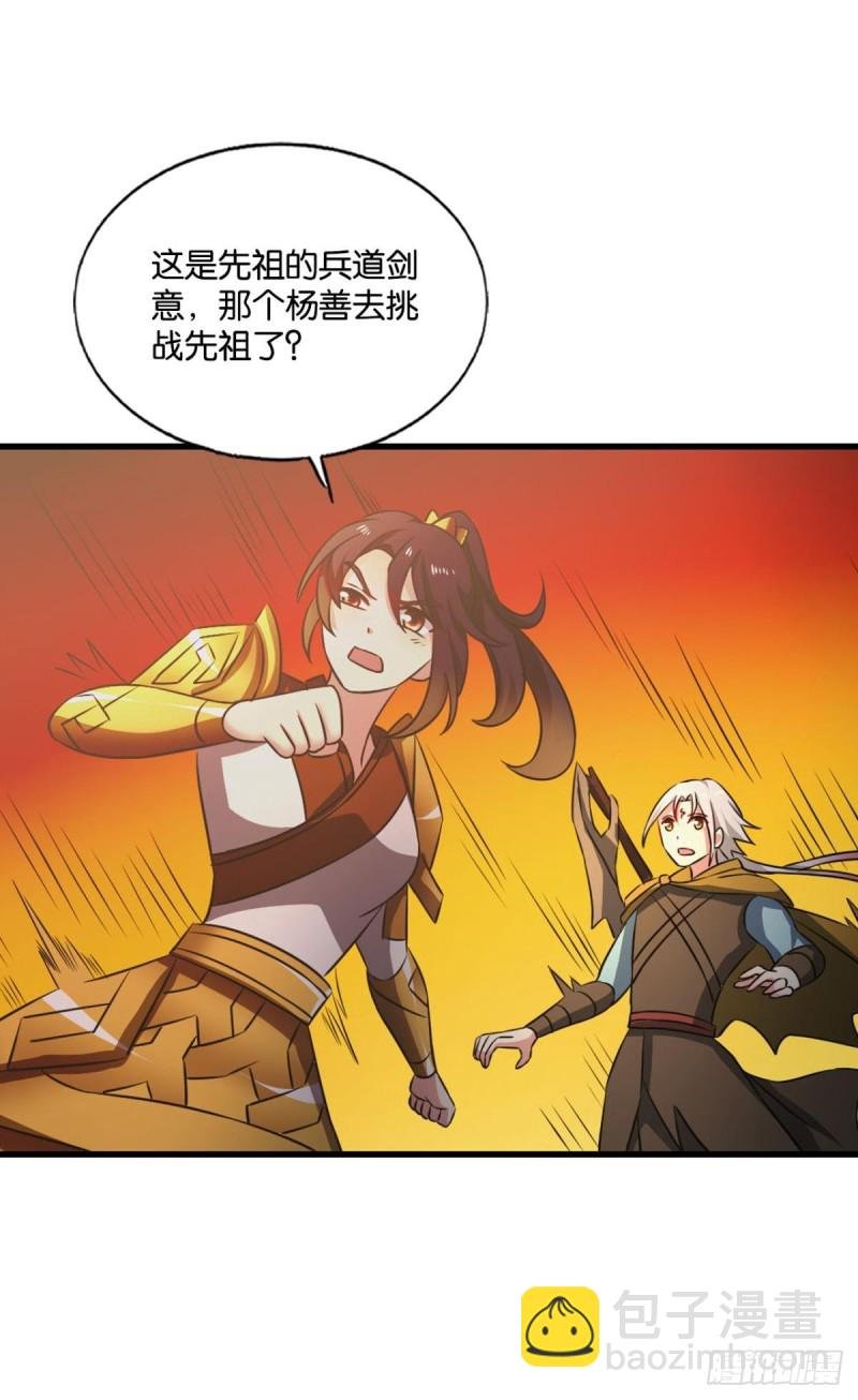 这就是你全部的实力了？