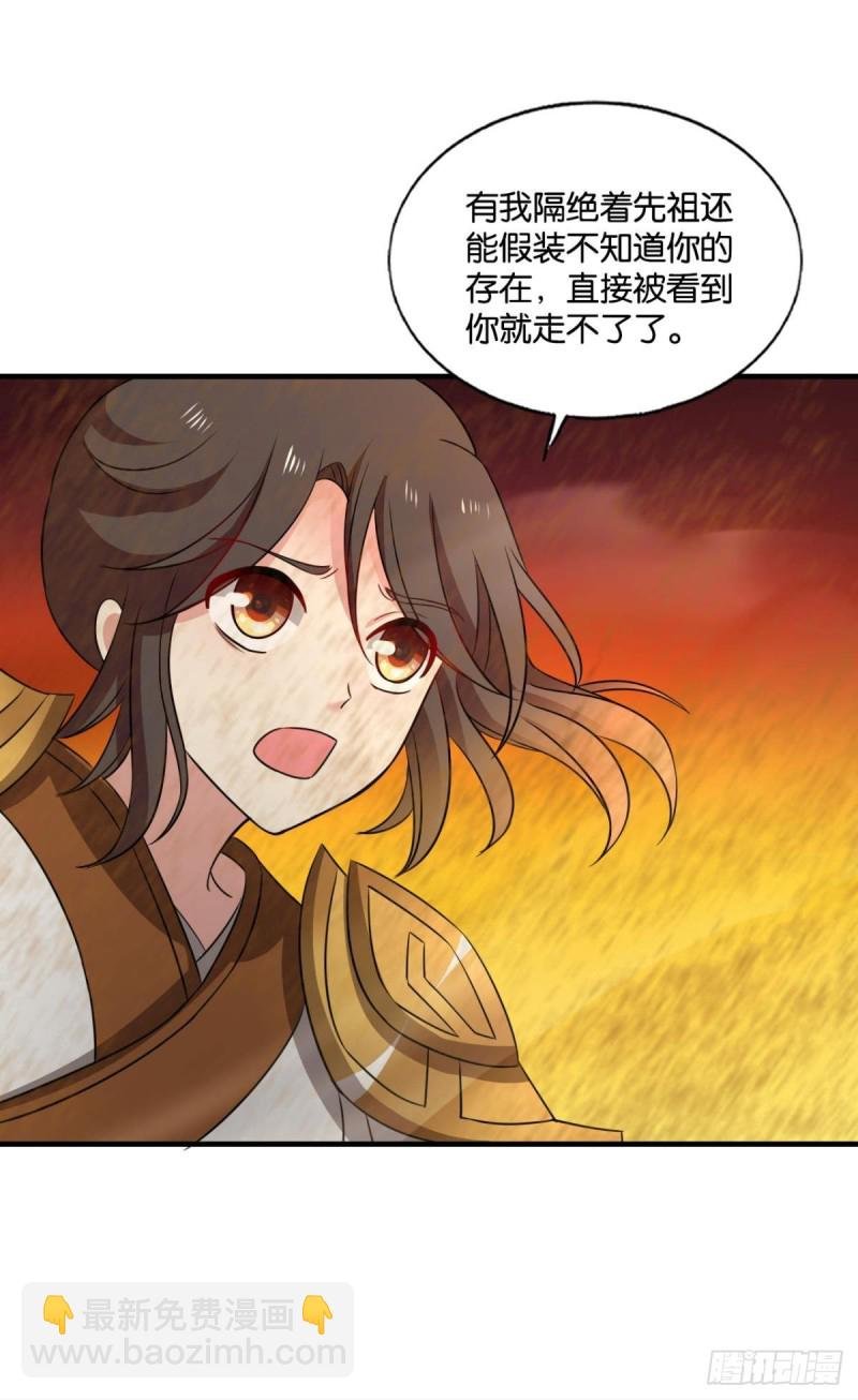 这就是你全部的实力了？