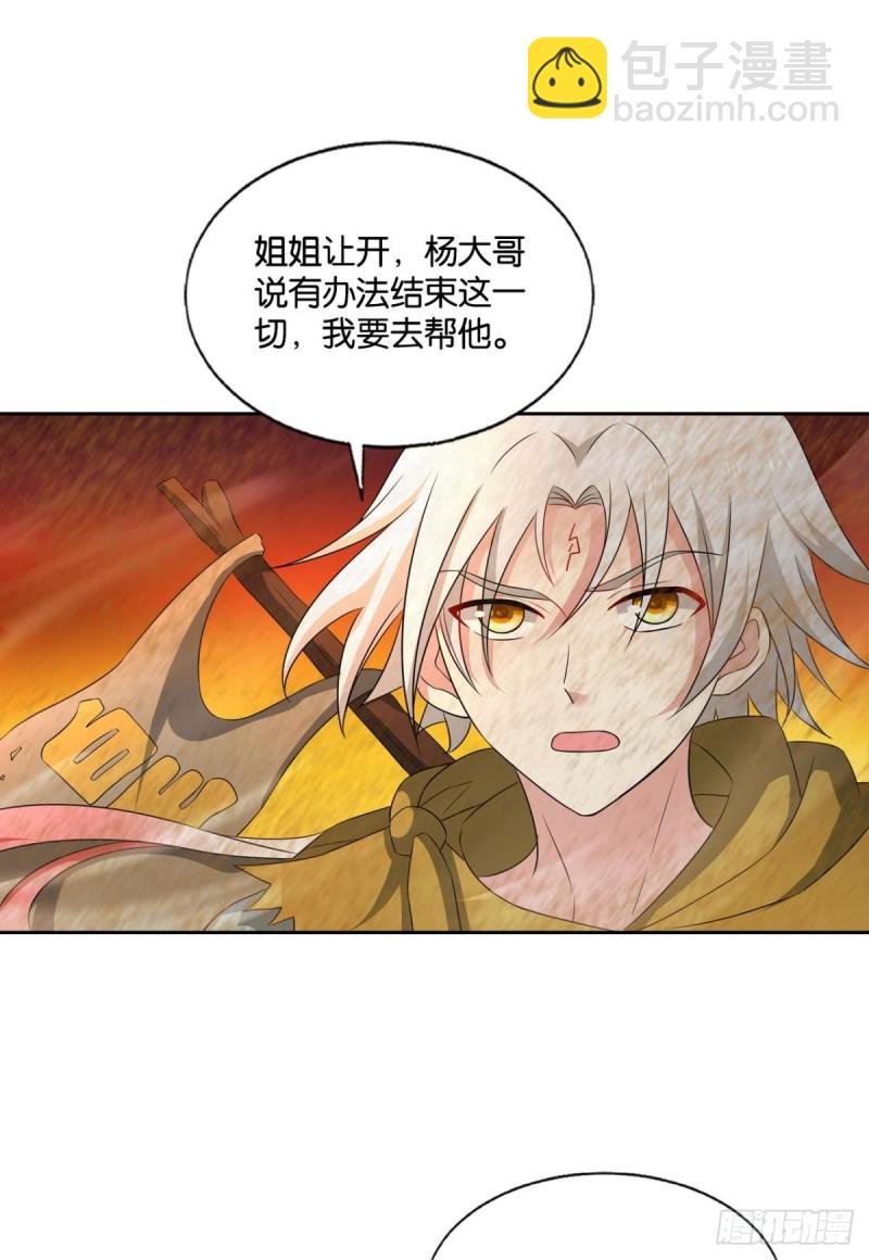 这就是你全部的实力了？