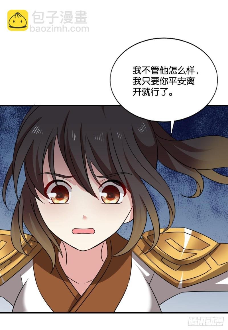 这就是你全部的实力了？
