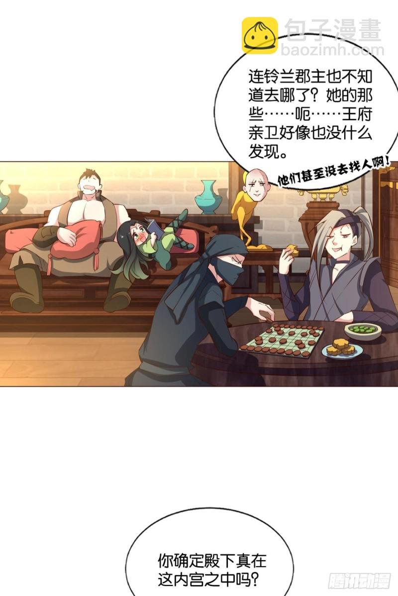 只手偷天