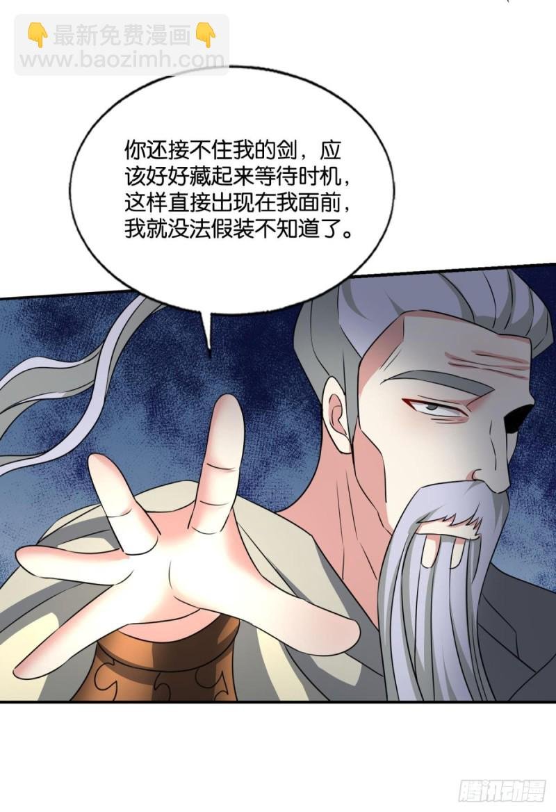 只手偷天