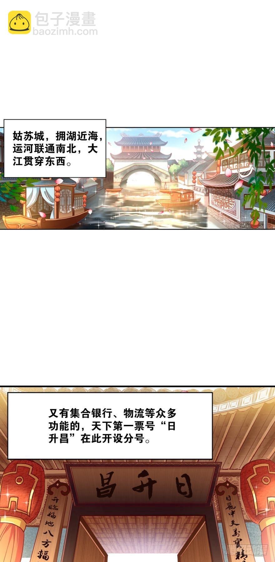 狗日子