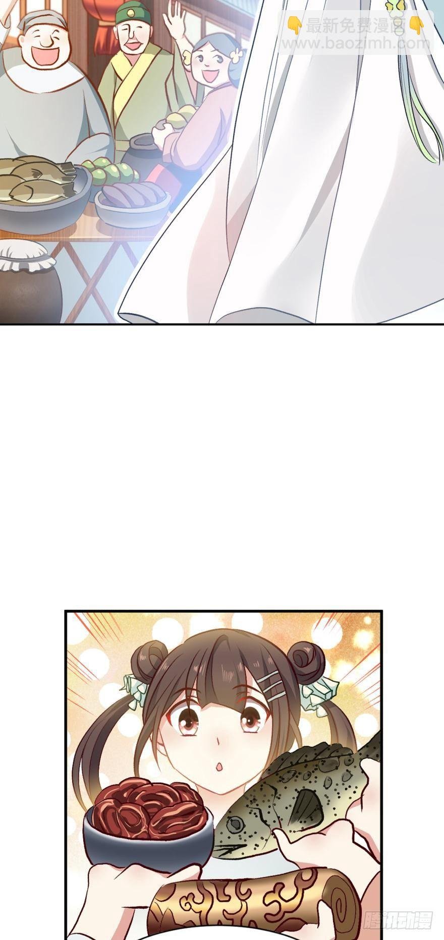 狗日子