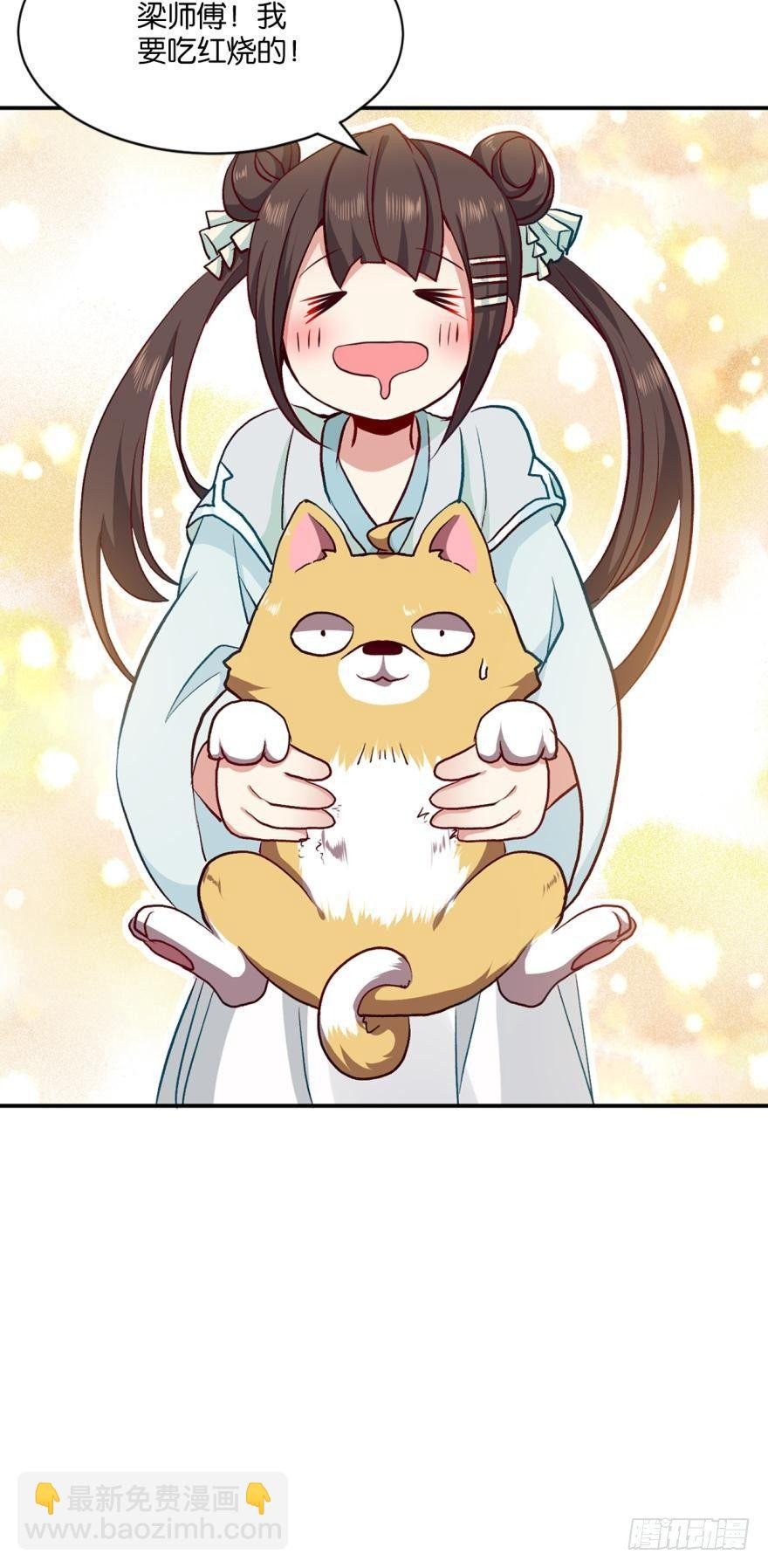 狗日子