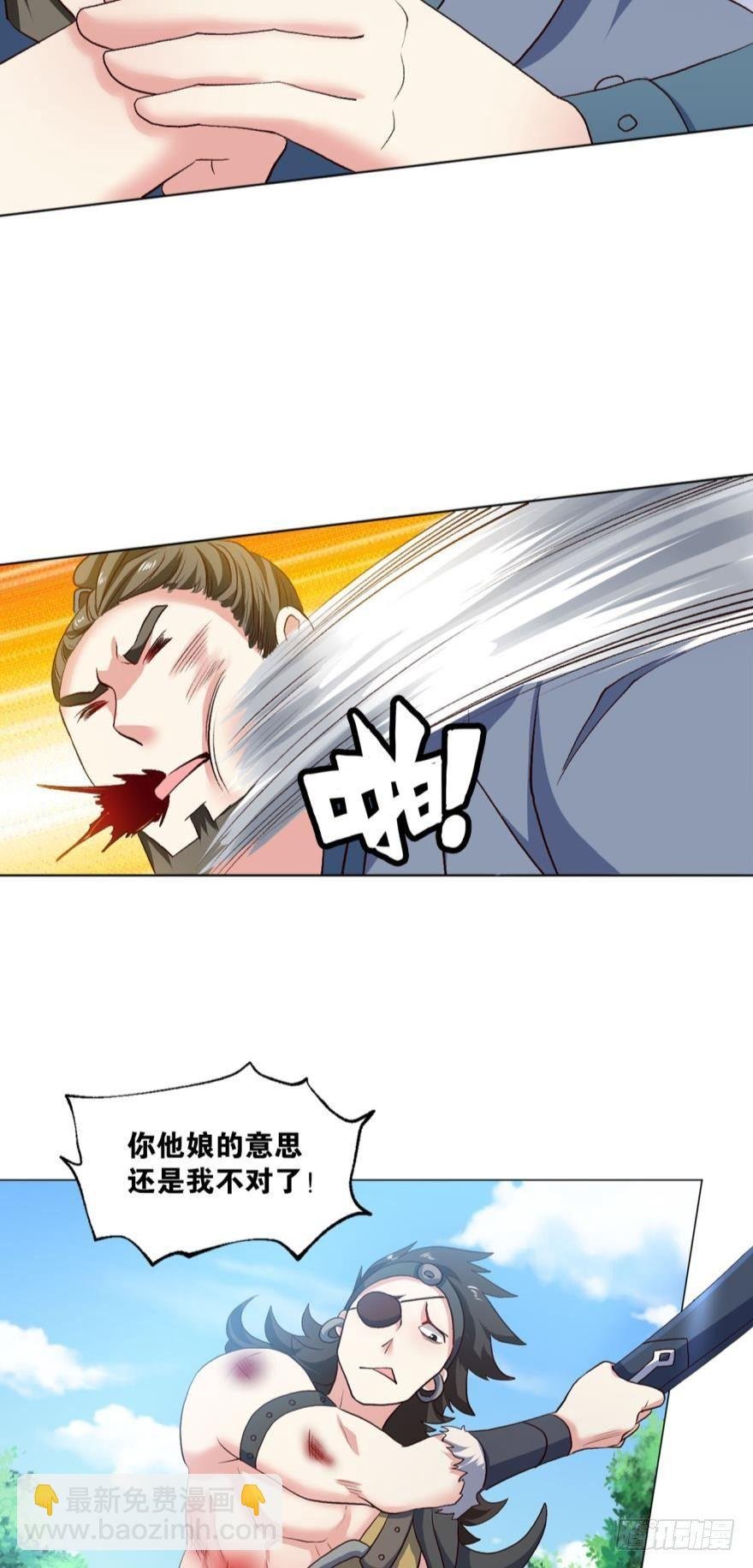 豪侠？