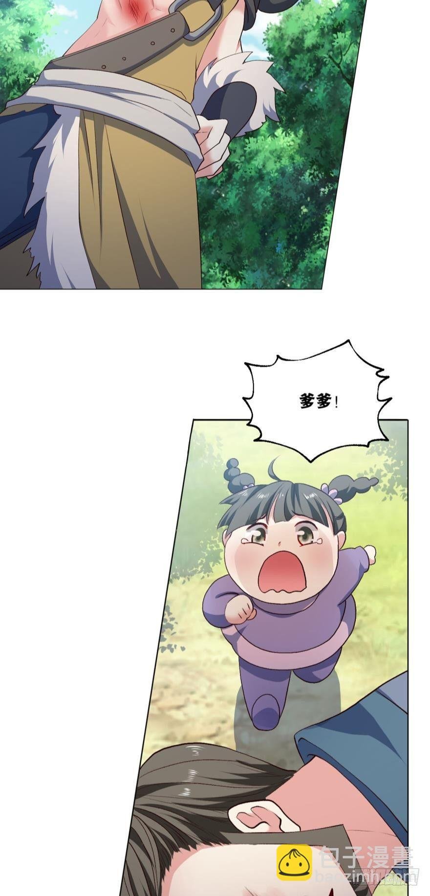 豪侠？
