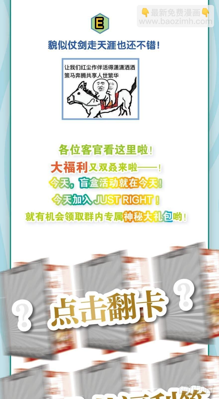 豪侠？