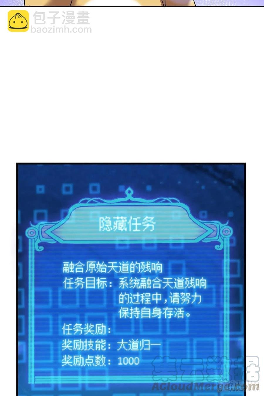 帷幕渐开
