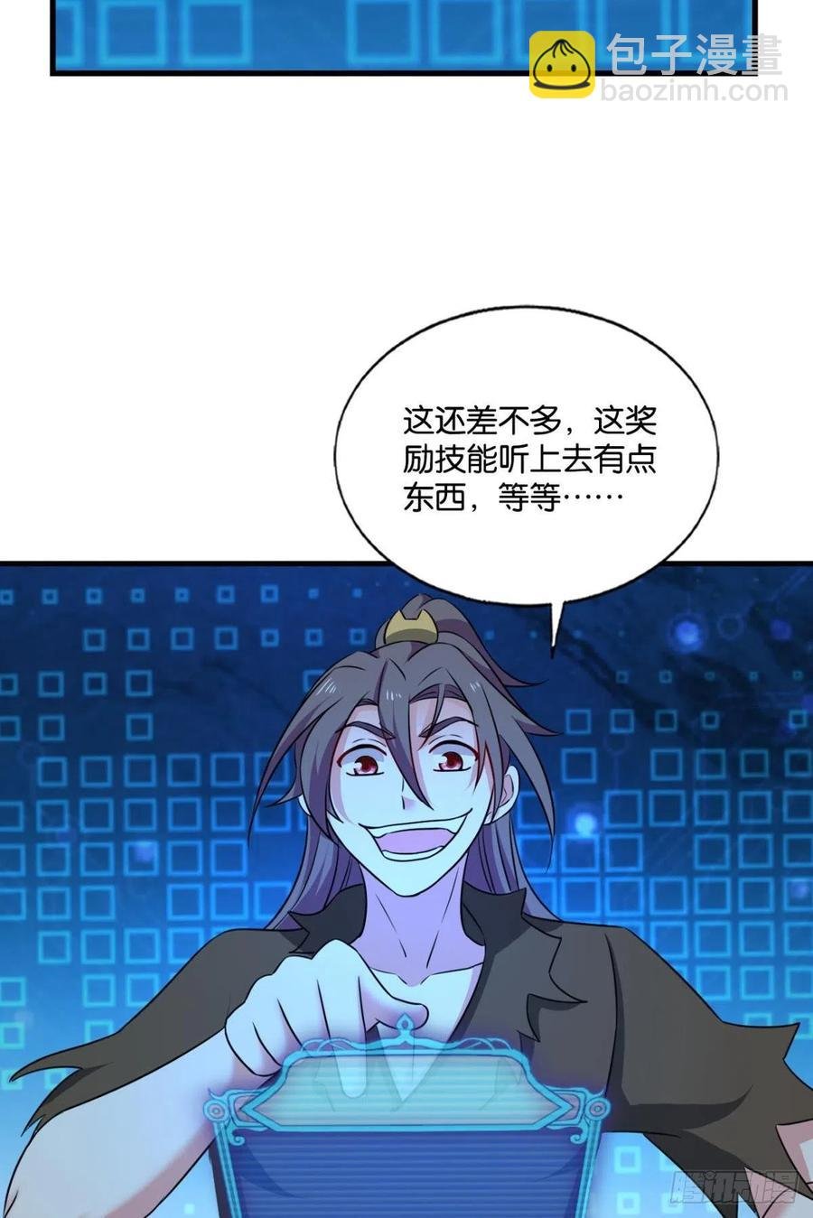 帷幕渐开