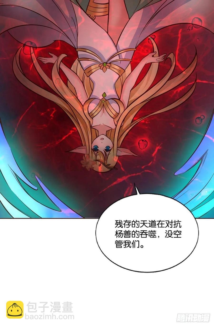 帷幕渐开