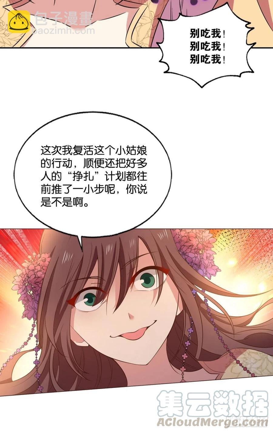 帷幕渐开