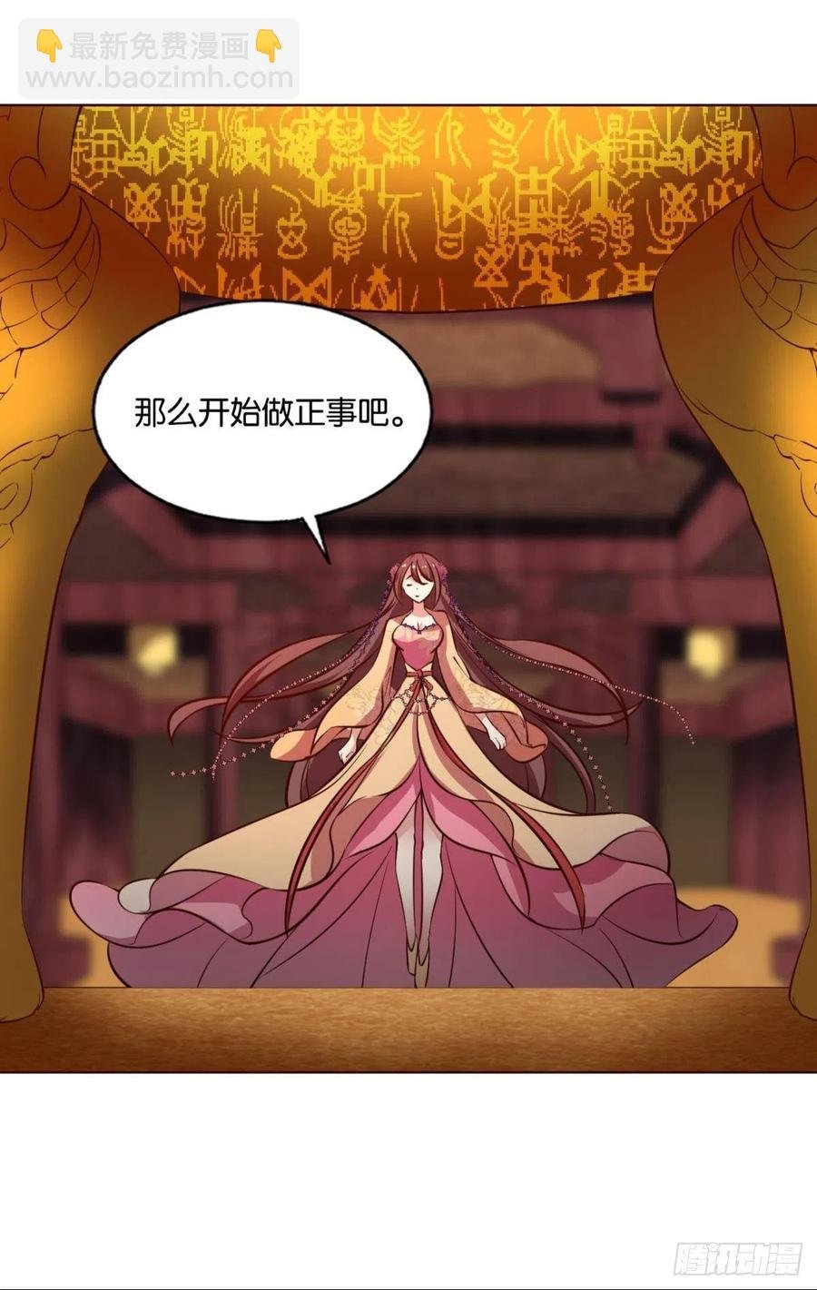 帷幕渐开