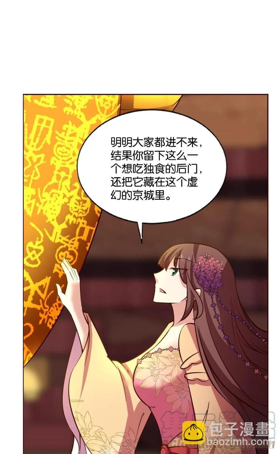 帷幕渐开