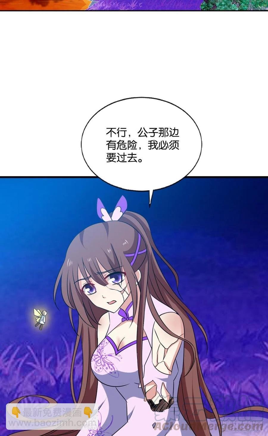 万物万灵