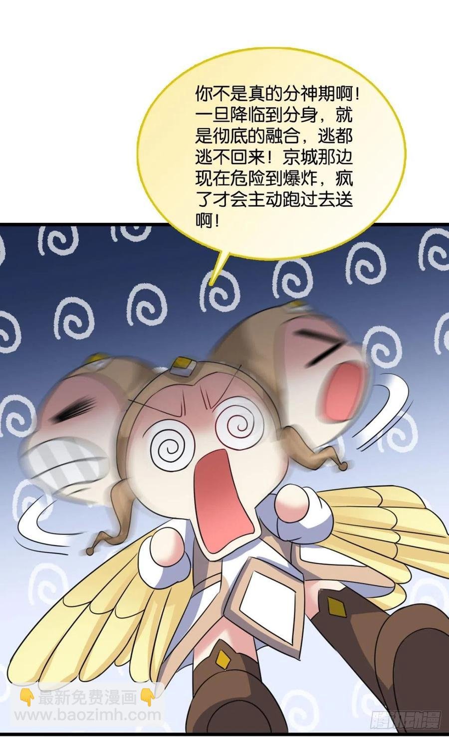 万物万灵