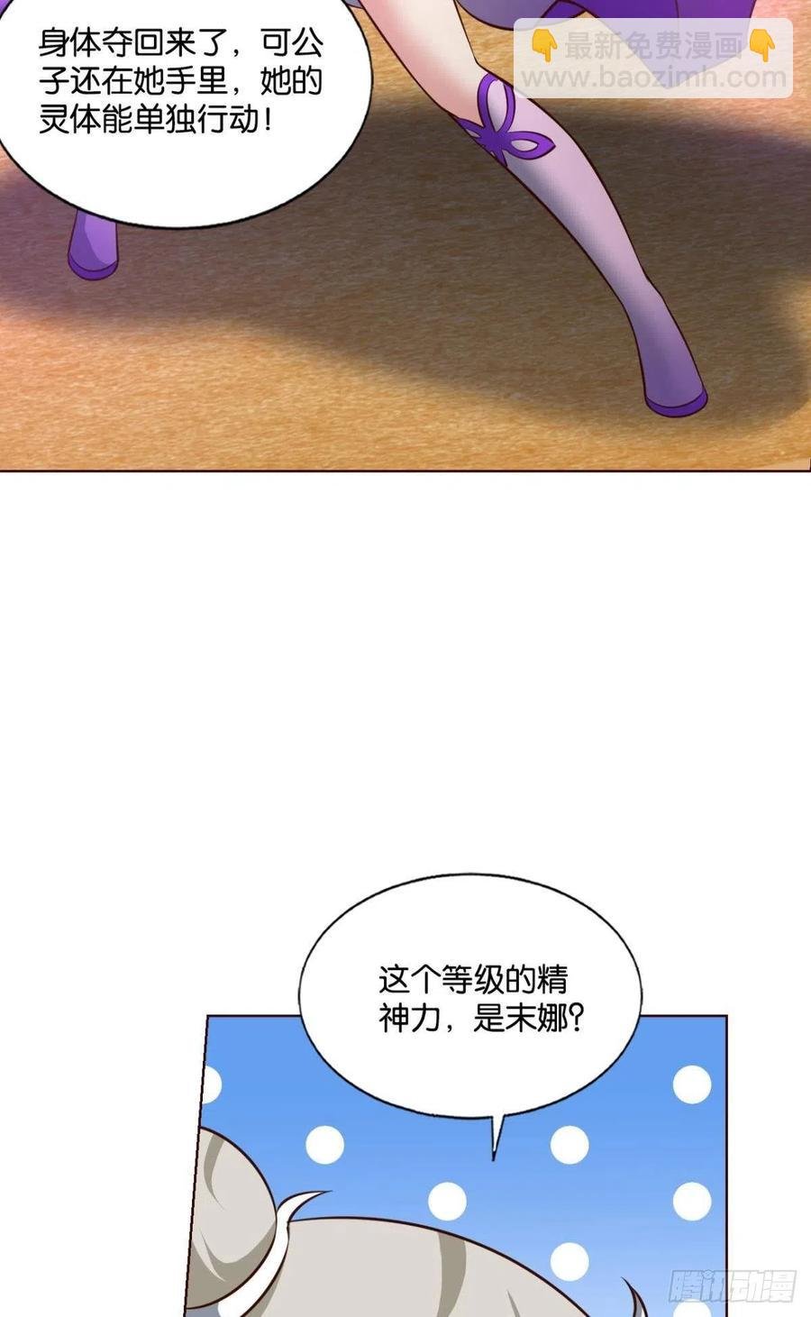 万物万灵