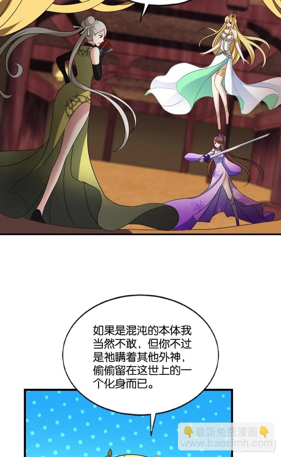 万物万灵