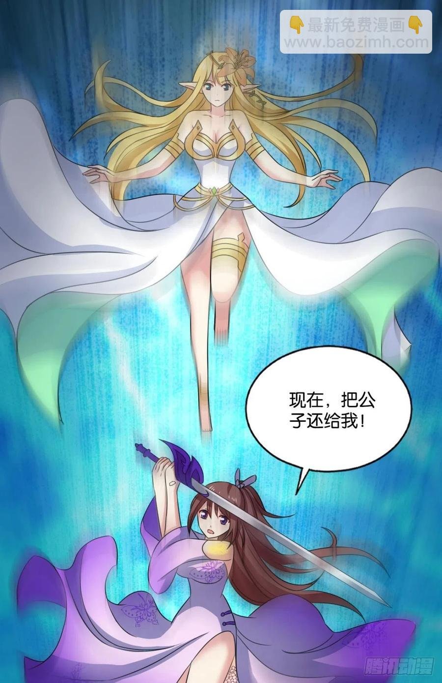 万物万灵