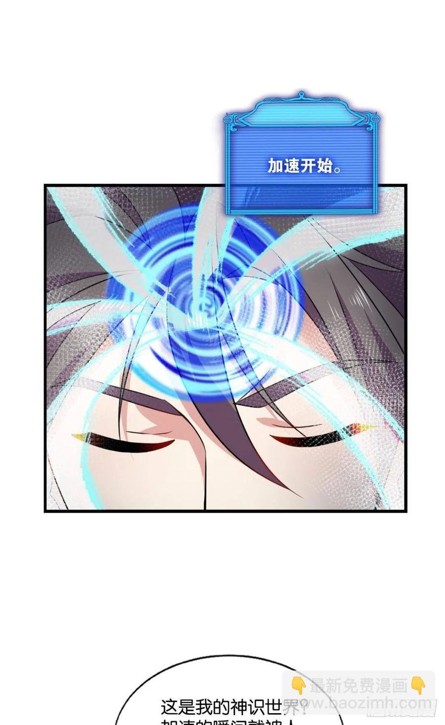 万物万灵