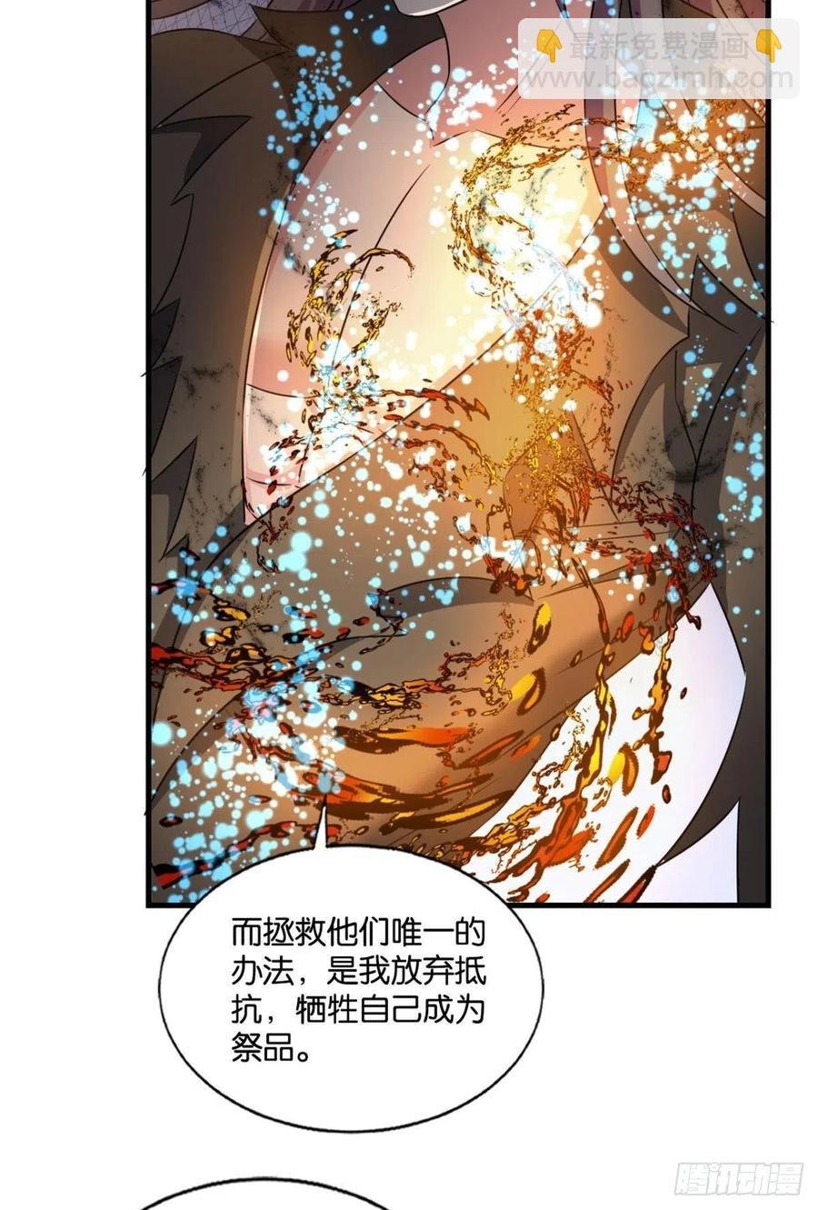 万物万灵