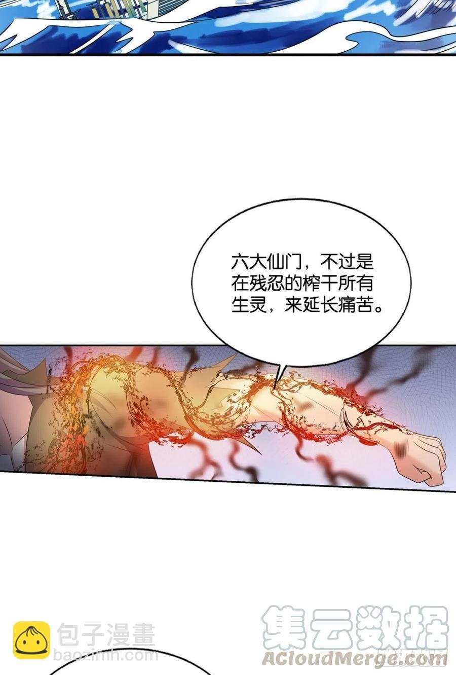 万物万灵