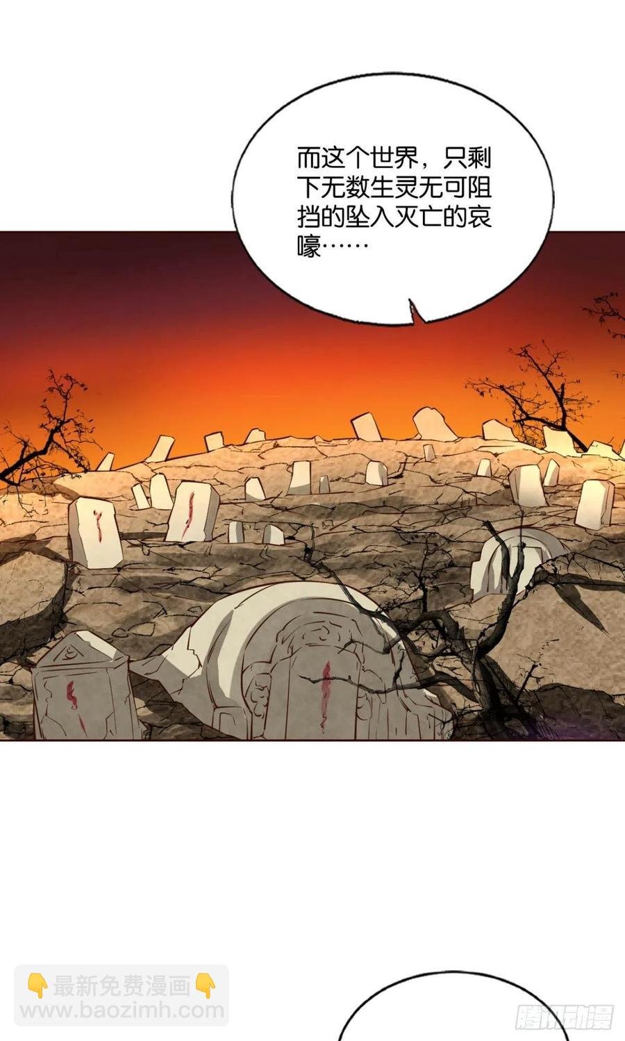 万物万灵